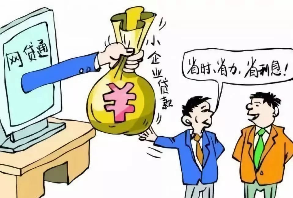 北京私人放款